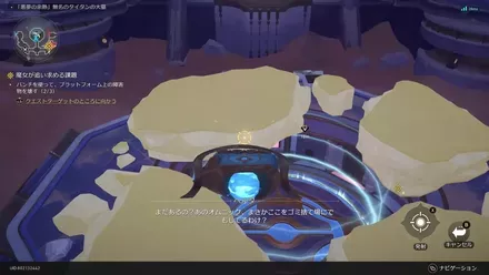 岩をパンチで破壊