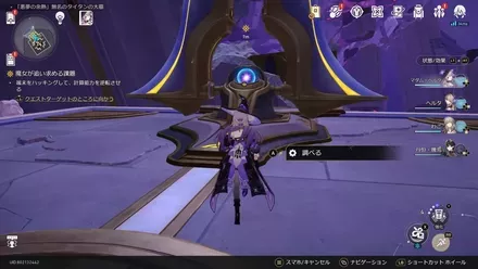 1つ目の装置を起動