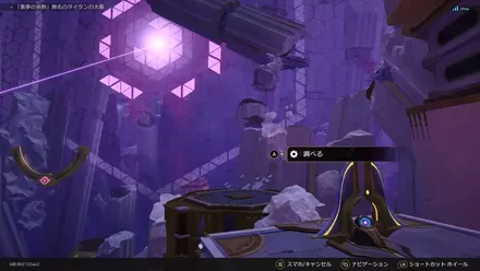 2つ目の装置を起動