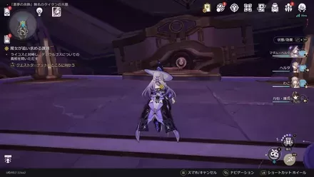 再び目標の位置まで歩く