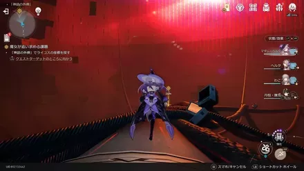 神話の外側に移動