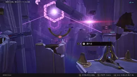 3つ目の装置を起動