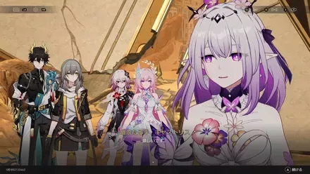 キャストリスに話しかける