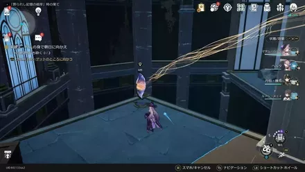 目標を追跡し石碑を破壊