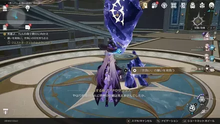 儀式を終了する