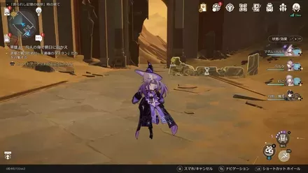 時の果てに移動