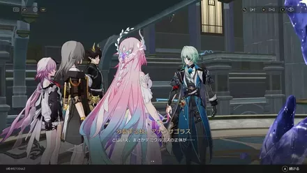 アナイクスに話しかける