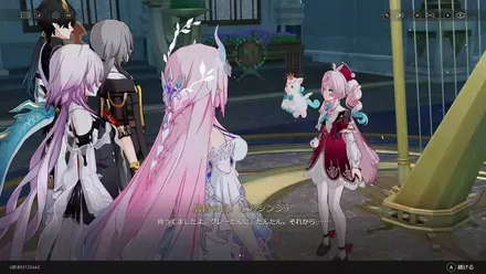 ヒアンシーに話しかける