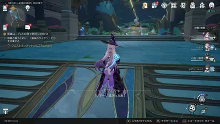 目標に向かって進む