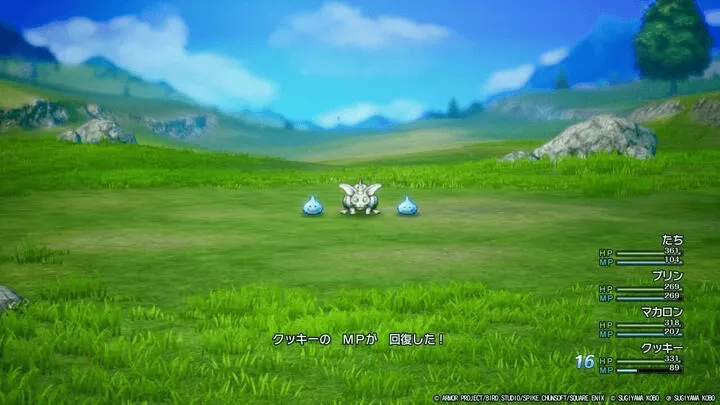 戦闘中にぼうぎょを使う