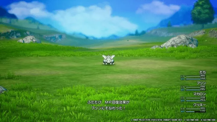 戦闘中にせいしんとういつを使う