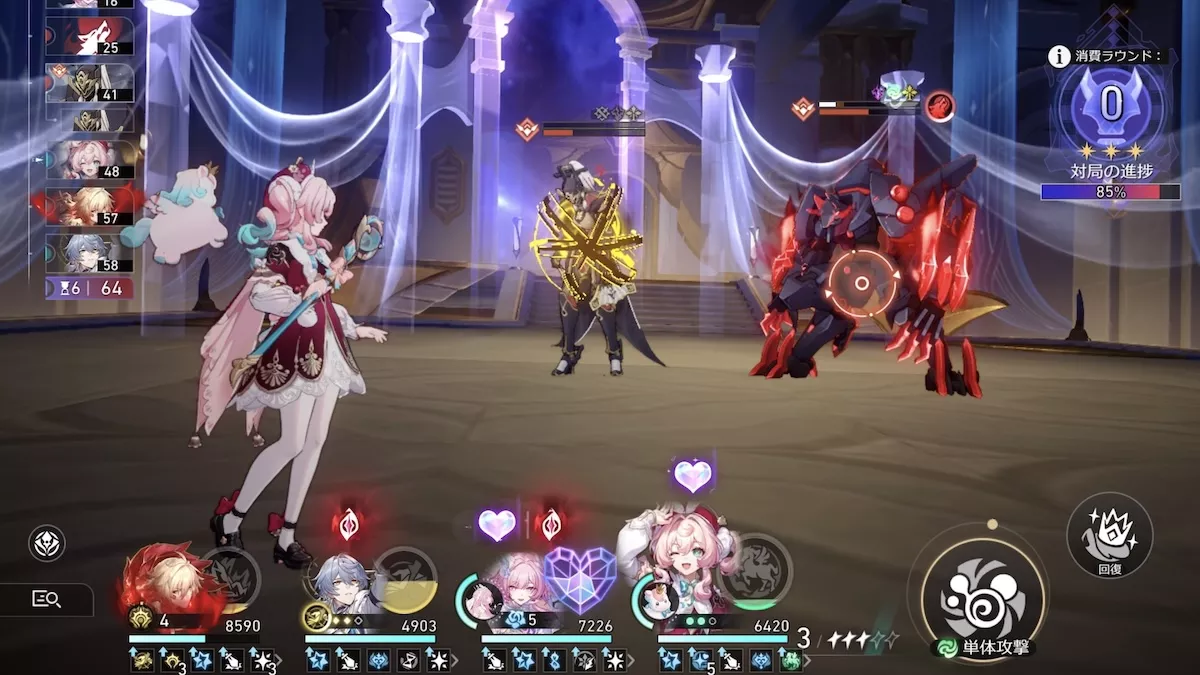 咆哮の棺デバフ