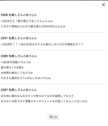 コメント画像