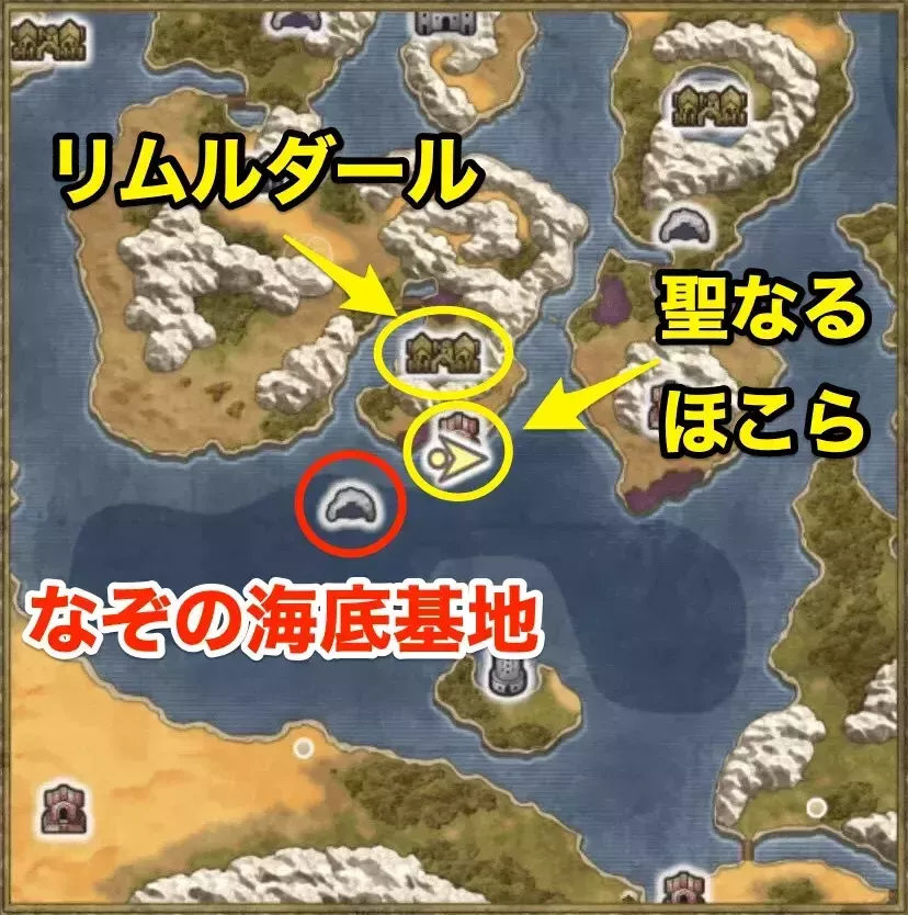 なぞの海底基地のマップ画像