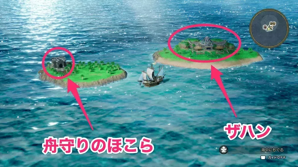 ザハンから船で隣の島に向かう