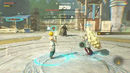 シンクストライク（連携技）が気持ちいい