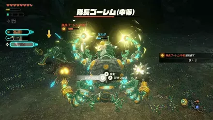 シンクストライク（連携技）が気持ちいい