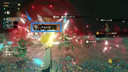 チェンジアクションが快適