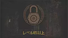 オルビスの殿堂