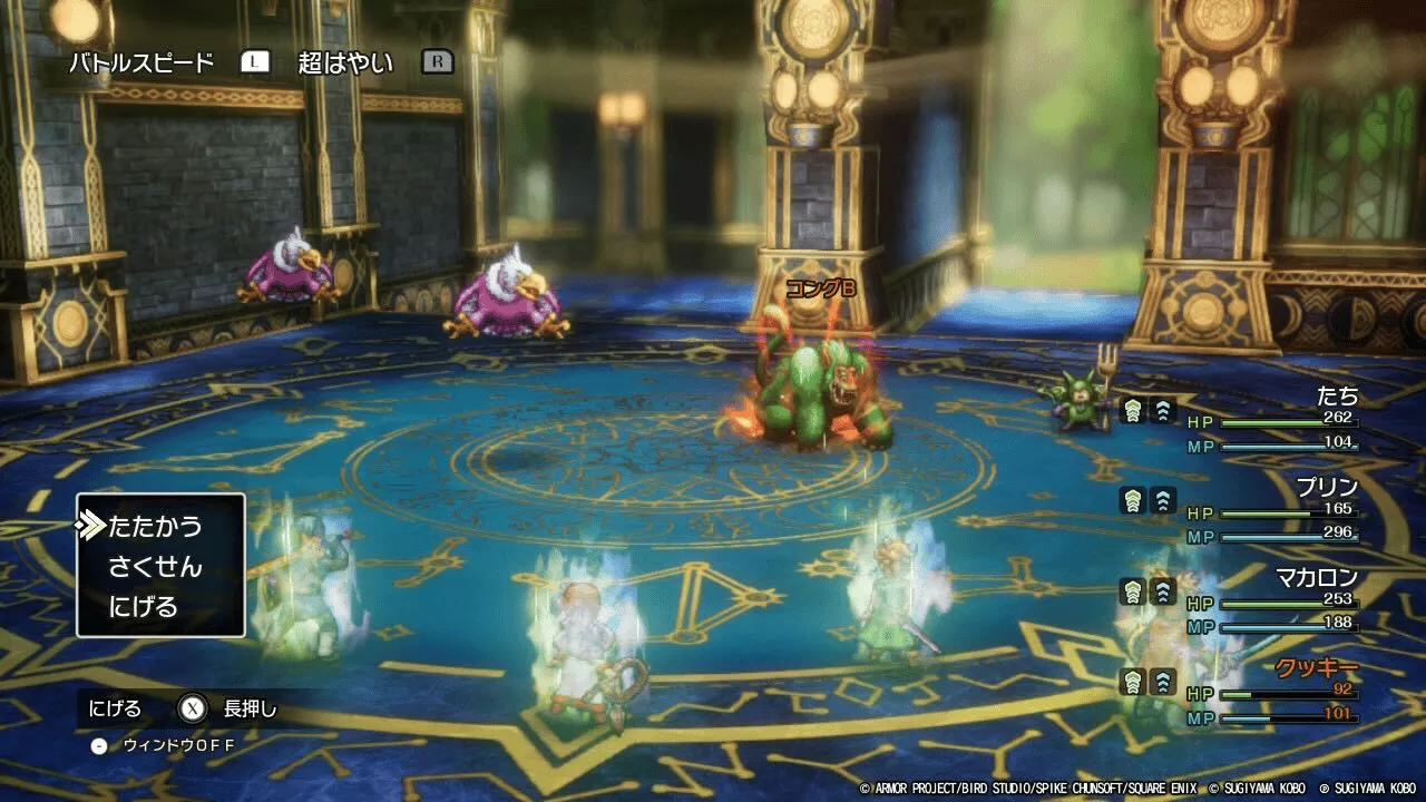 妖精たちのポルカ