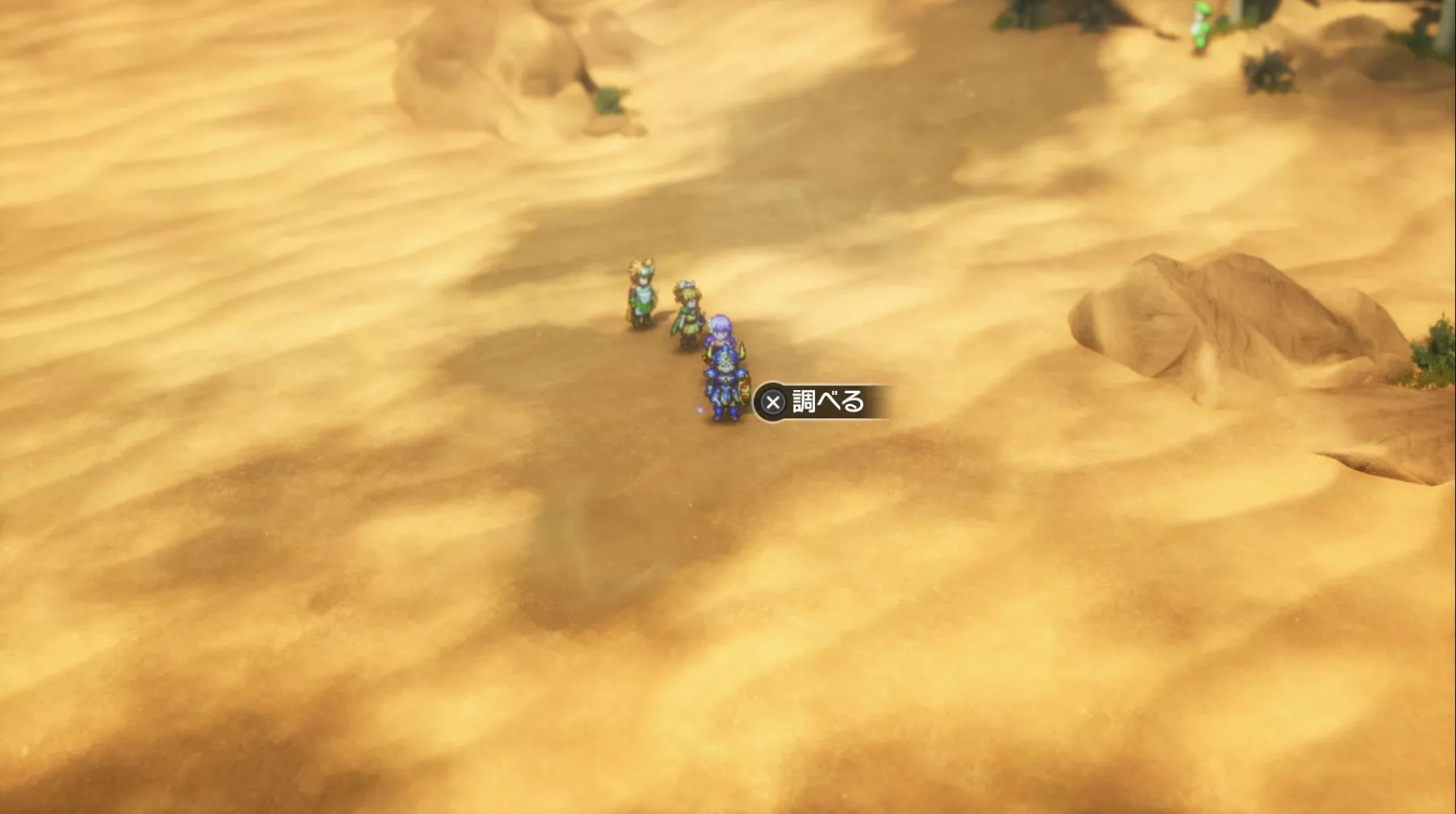 黄金の盾の場所