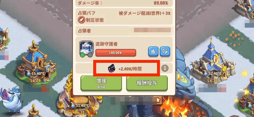 遺跡で自動生産