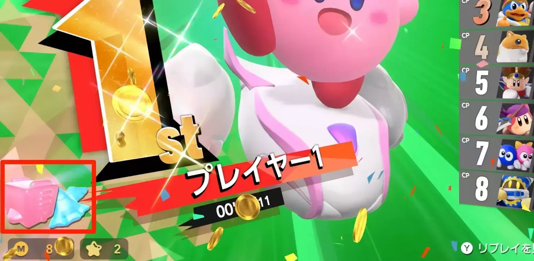 オフラインでも入手可能