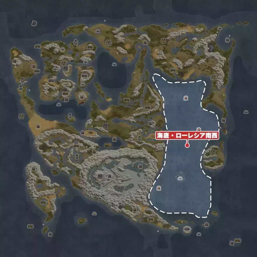 海底・ローレシア南西