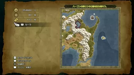 キラキラ103の入手マップ