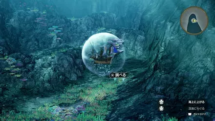 キラキラ103の入手の様子