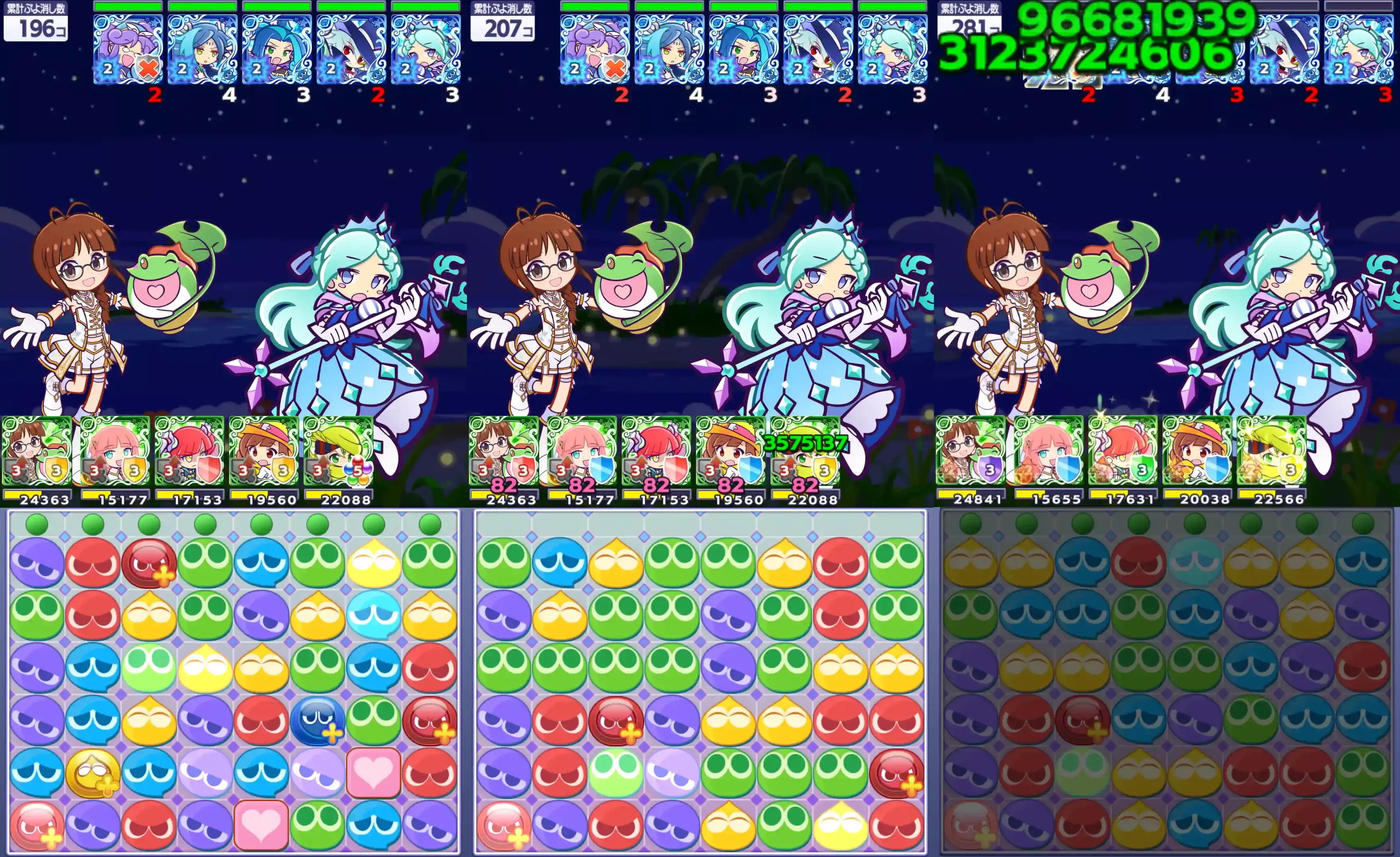 秋月律子&どんぐりガエル スキル