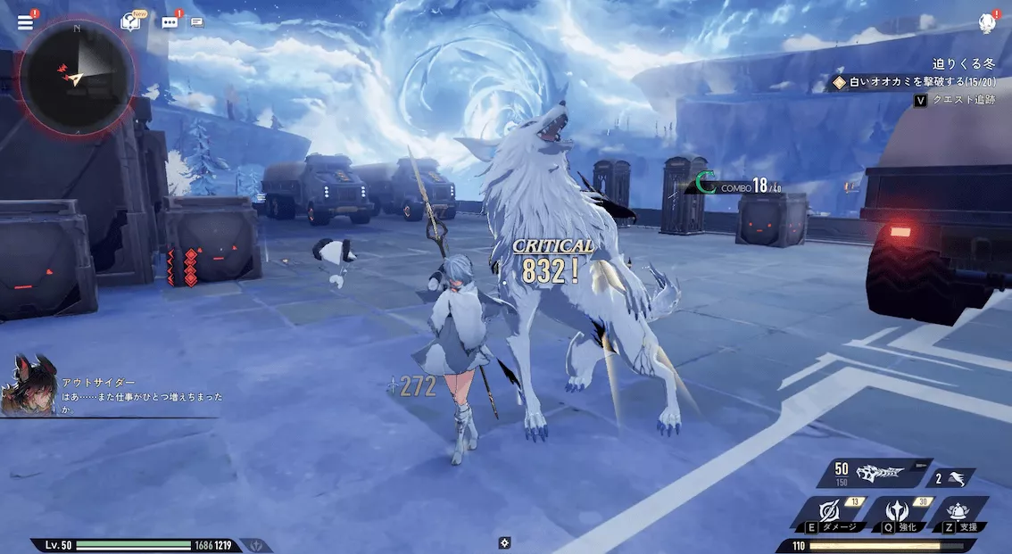 デナアビ迫りくる冬2