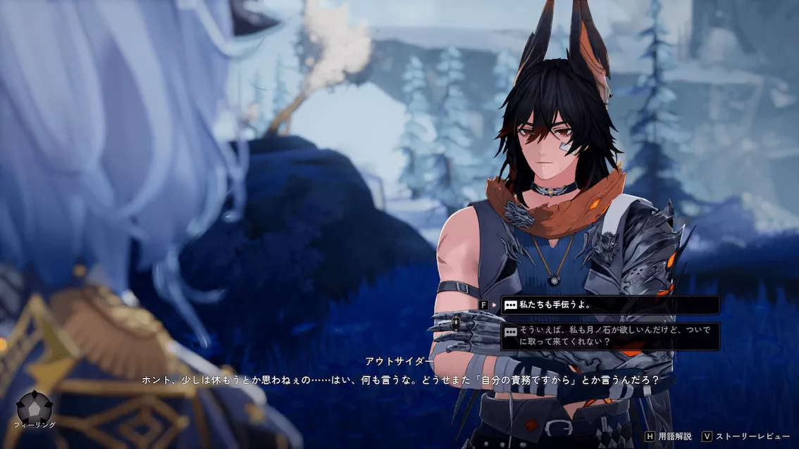 デナアビ迫りくる冬4-1