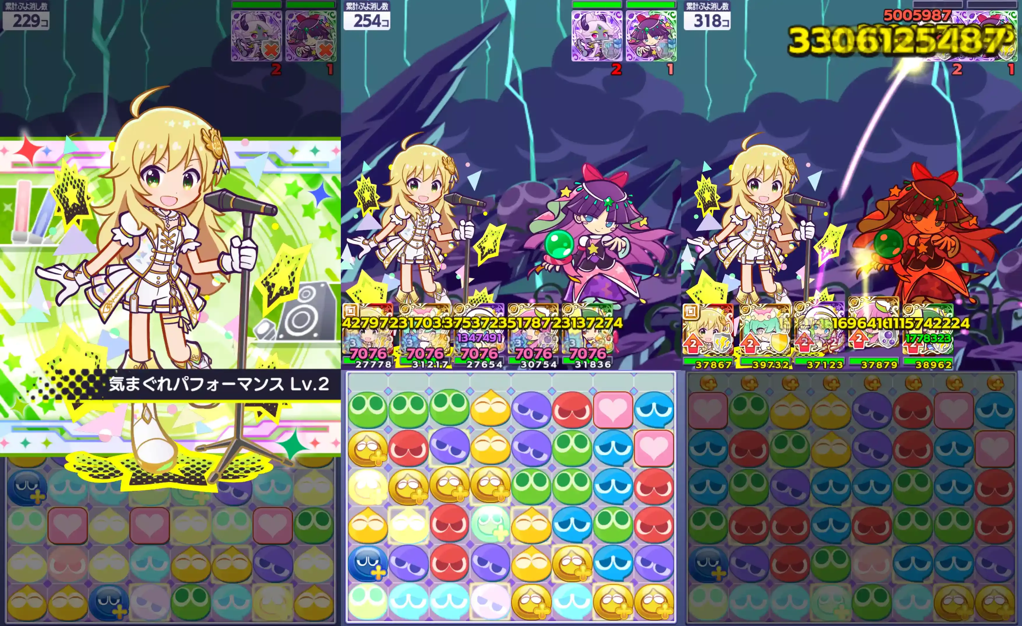 星井美希 スキル①