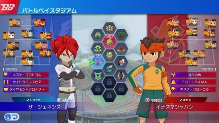 BB(バトルベイ)スタジアム