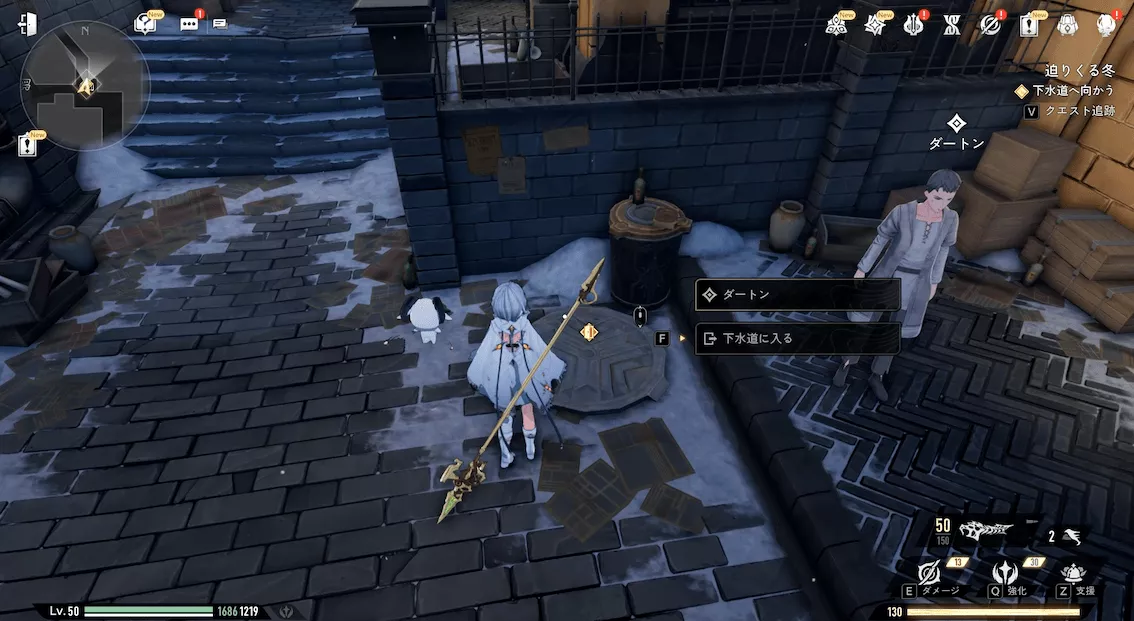 デナアビ迫りくる冬8