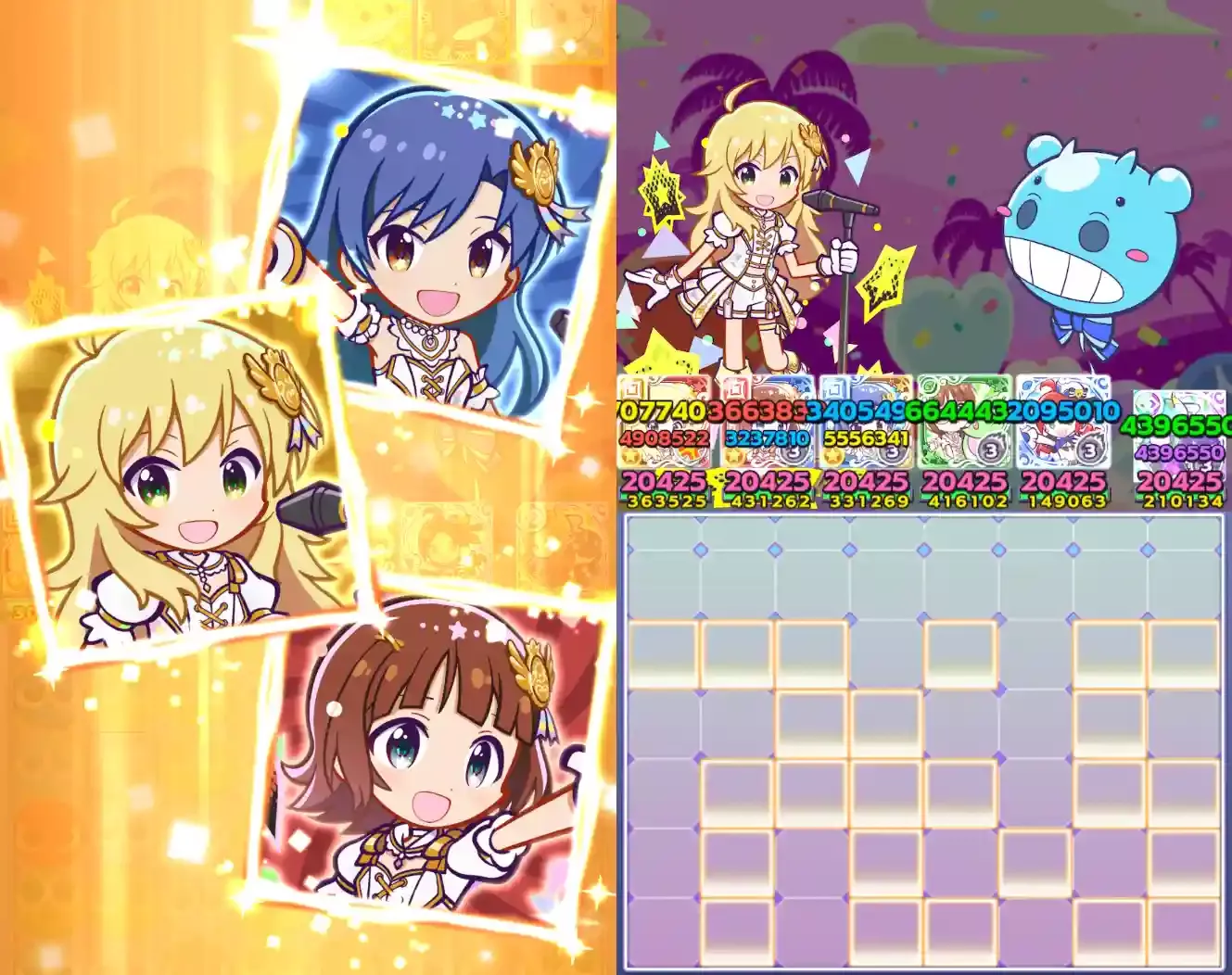 765プロ ブーストエリア