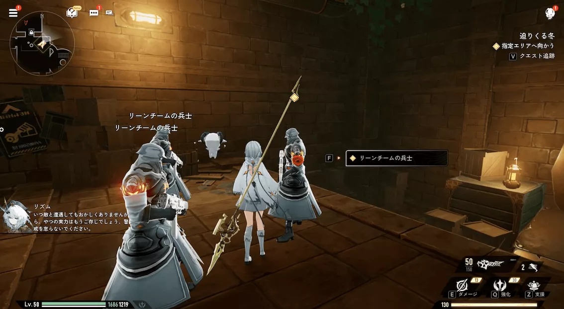 デナアビ迫りくる冬9