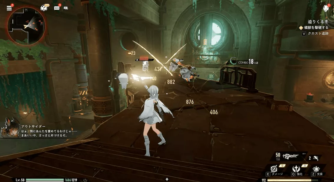 デナアビ迫りくる冬11