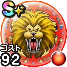 コーヒーライオン(覚醒)