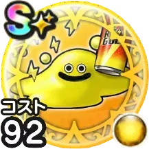 エナジーバブル(覚醒)