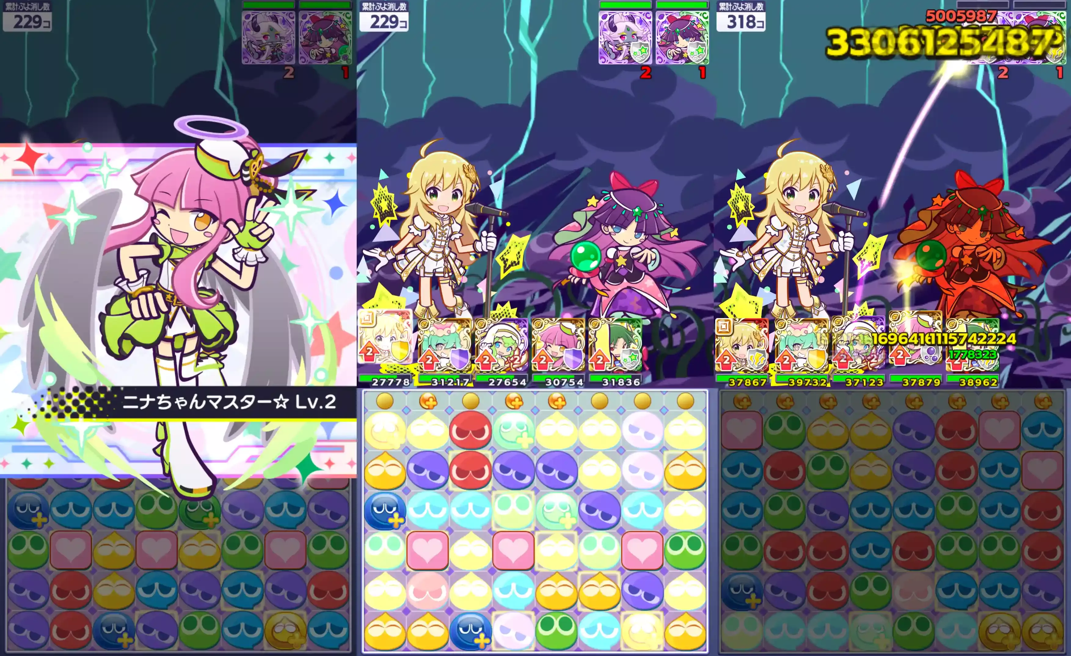 ニナ ver.星井美希 スキル