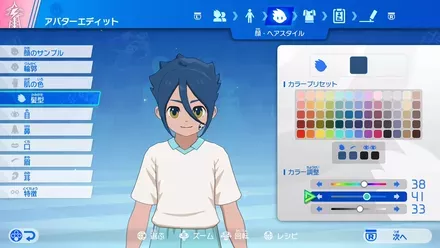 アバターメイク