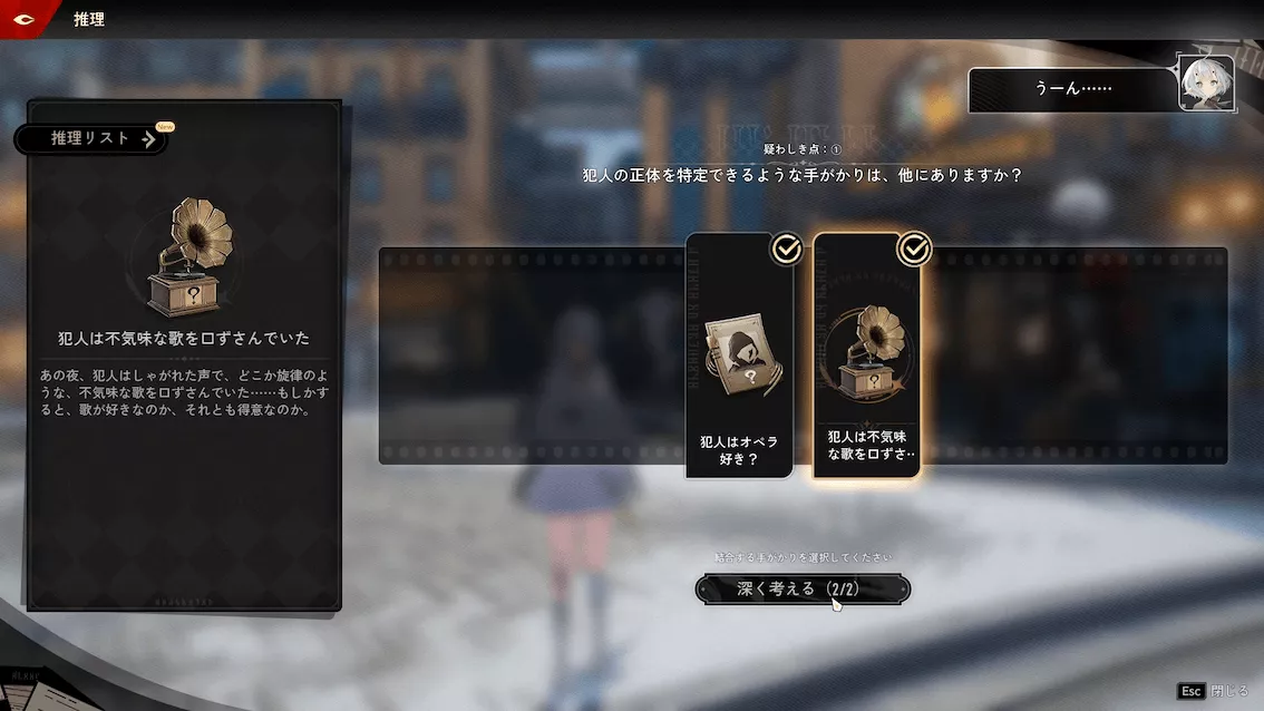 デナアビ迫りくる冬22