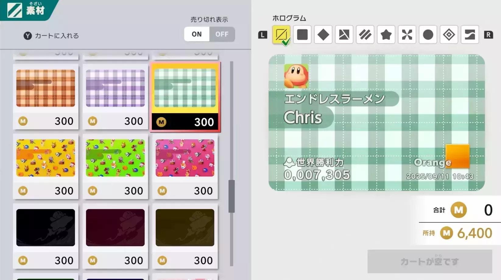 ライセンスカード