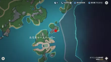 ルミドゥースハーバーマップ