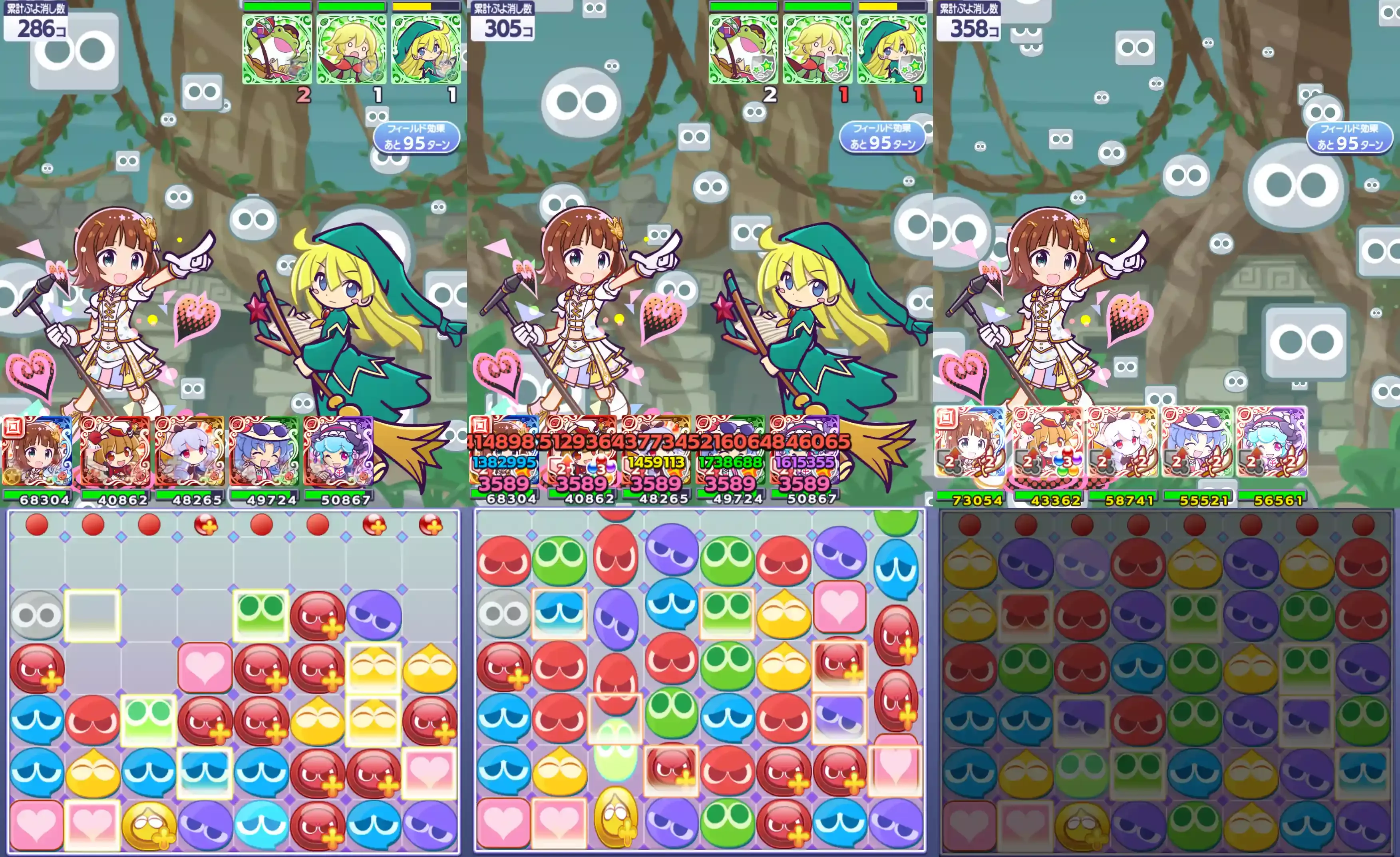 天海春香 リーダースキル