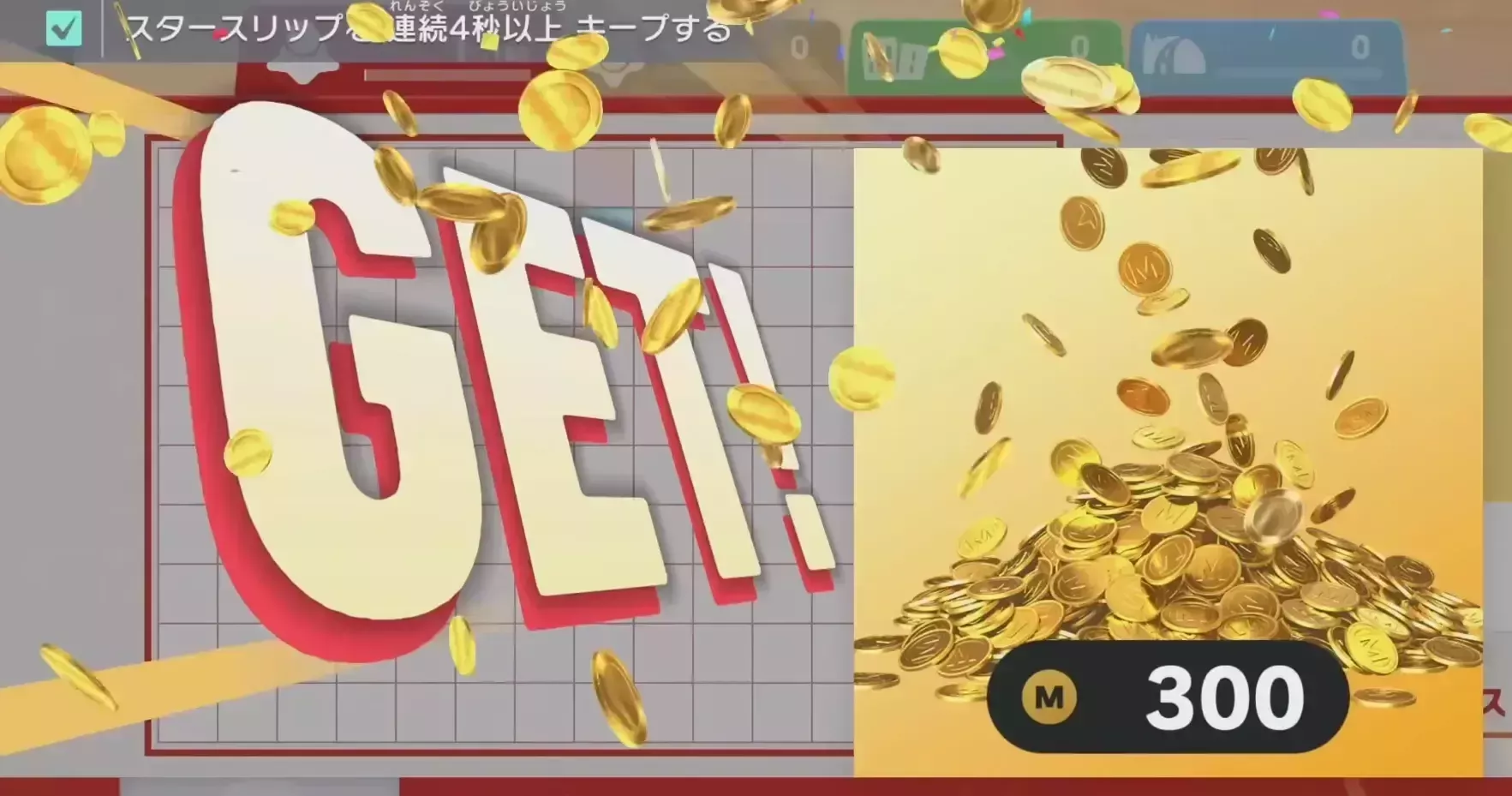 クリアチェッカー