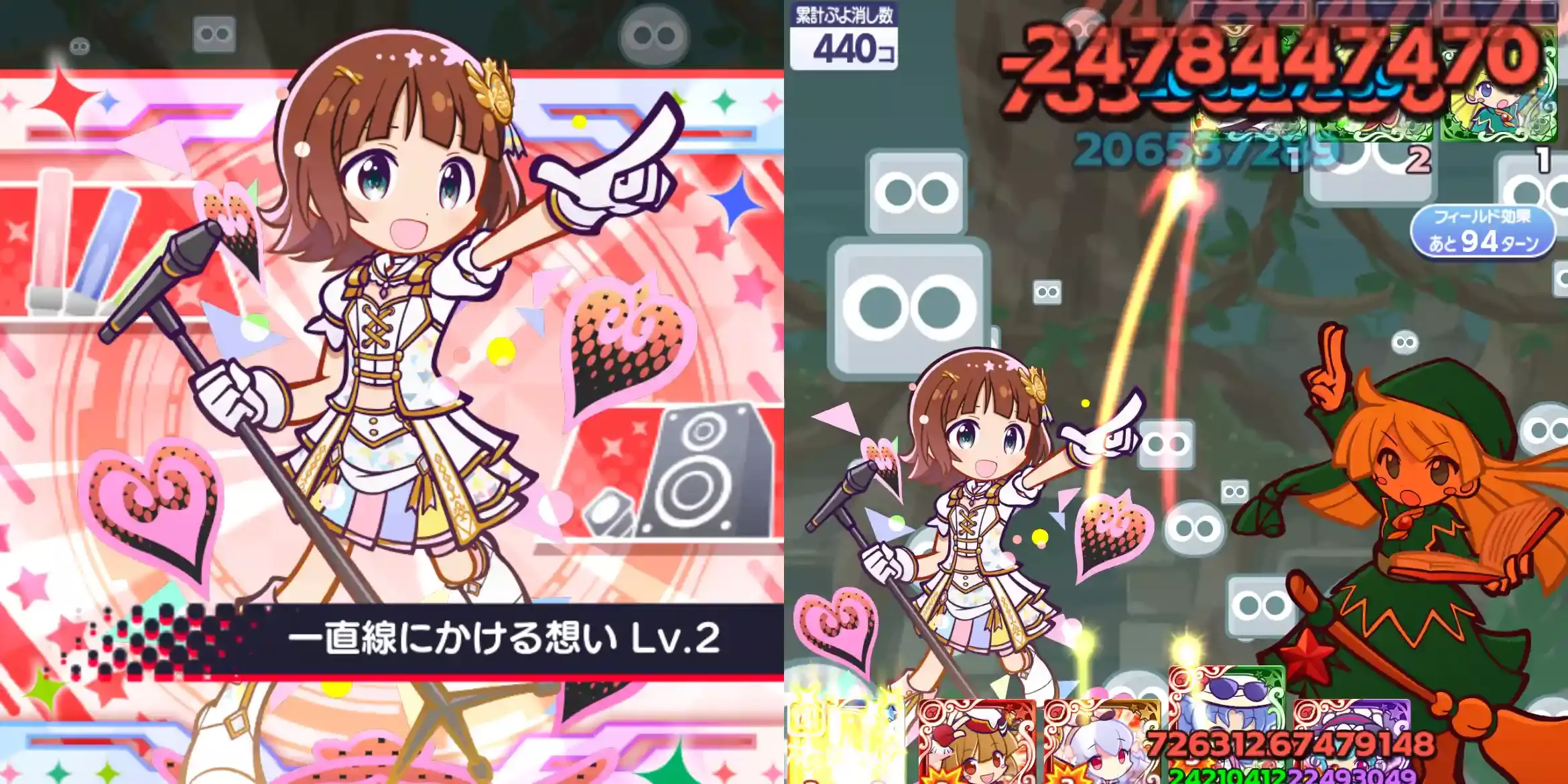 天海春香 スキル①