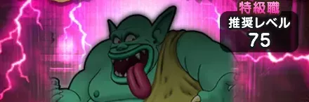 ダークトロルのほこら